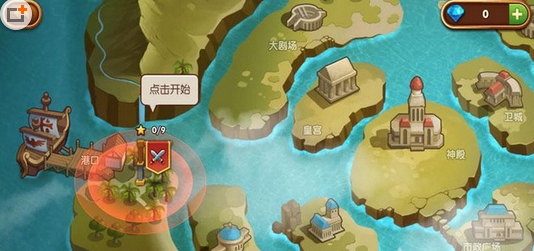 修改)V291 安卓中文版无限金币开元棋