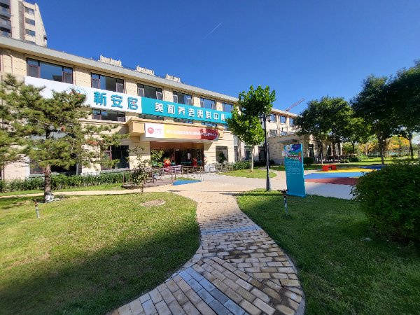 寓+新安居美和养老照料中心上榜专业护理阿尔茨海默症早期干预有妙招开元棋牌试玩【2026最新】北京优质养老院盘点光大汇晨科丰老年公(图2)